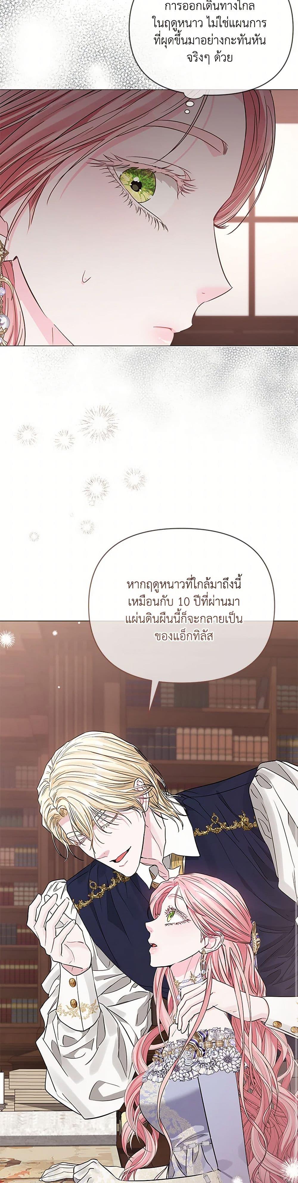Manga-lc-com อ่านมังงะ อ่านการ์ตูน ออนไลน์ ฟรี My Evil Husband Is Obsessed With the Wrong Person ตอนที่ 1 2 3 4 5 6 7 8 9 10 11 12 13 14 ฟรี ไม่มีโฆษณา Manga-lc - อ่าน มังงะ อ่าน การ์ตูน ออนไลน์ อ่านมังงะ ฟรี