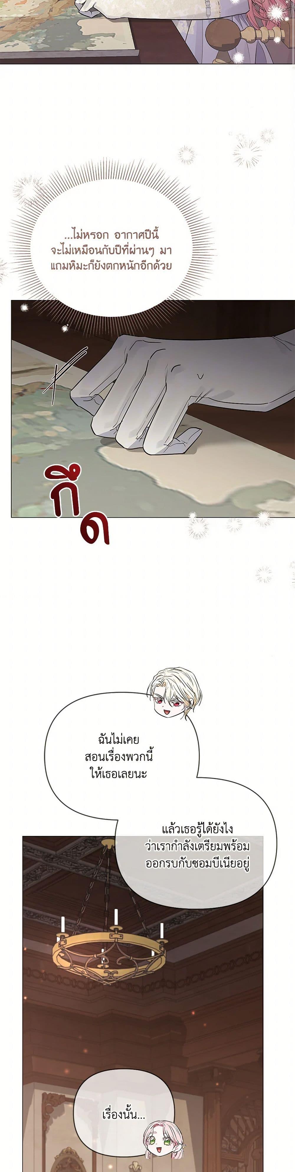 Manga-lc-com อ่านมังงะ อ่านการ์ตูน ออนไลน์ ฟรี My Evil Husband Is Obsessed With the Wrong Person ตอนที่ 1 2 3 4 5 6 7 8 9 10 11 12 13 14 ฟรี ไม่มีโฆษณา Manga-lc - อ่าน มังงะ อ่าน การ์ตูน ออนไลน์ อ่านมังงะ ฟรี