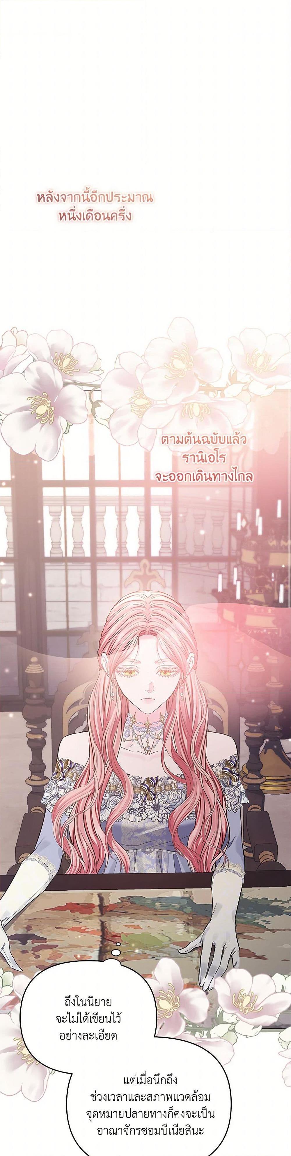 Manga-lc-com อ่านมังงะ อ่านการ์ตูน ออนไลน์ ฟรี My Evil Husband Is Obsessed With the Wrong Person ตอนที่ 1 2 3 4 5 6 7 8 9 10 11 12 13 14 ฟรี ไม่มีโฆษณา Manga-lc - อ่าน มังงะ อ่าน การ์ตูน ออนไลน์ อ่านมังงะ ฟรี