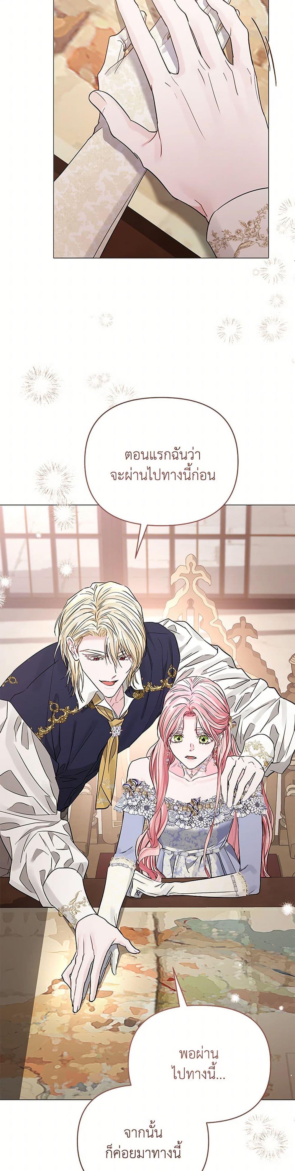 Manga-lc-com อ่านมังงะ อ่านการ์ตูน ออนไลน์ ฟรี My Evil Husband Is Obsessed With the Wrong Person ตอนที่ 1 2 3 4 5 6 7 8 9 10 11 12 13 14 ฟรี ไม่มีโฆษณา Manga-lc - อ่าน มังงะ อ่าน การ์ตูน ออนไลน์ อ่านมังงะ ฟรี
