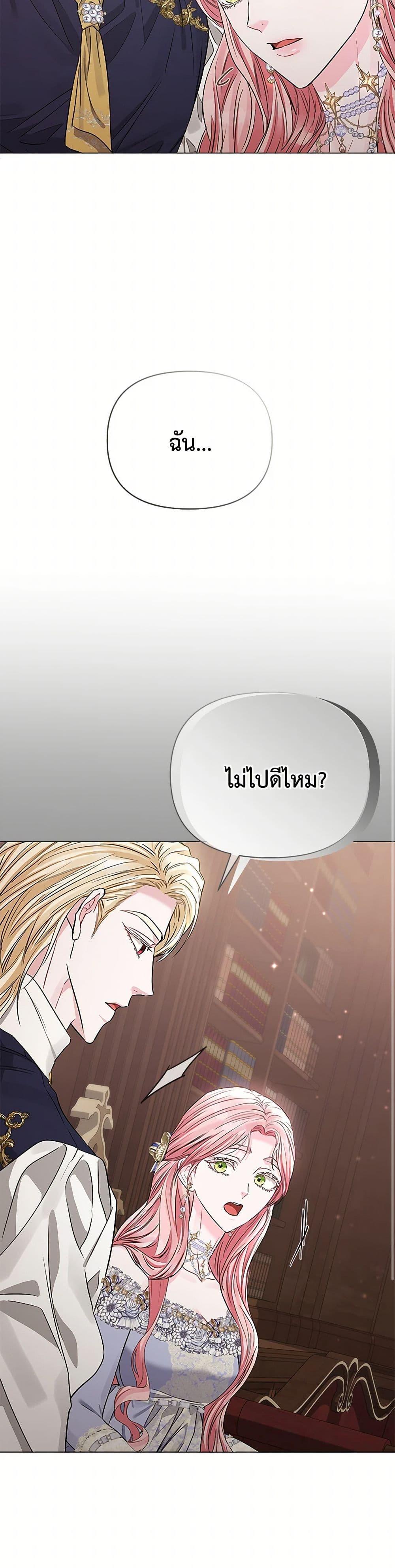 Manga-lc-com อ่านมังงะ อ่านการ์ตูน ออนไลน์ ฟรี My Evil Husband Is Obsessed With the Wrong Person ตอนที่ 1 2 3 4 5 6 7 8 9 10 11 12 13 14 ฟรี ไม่มีโฆษณา Manga-lc - อ่าน มังงะ อ่าน การ์ตูน ออนไลน์ อ่านมังงะ ฟรี