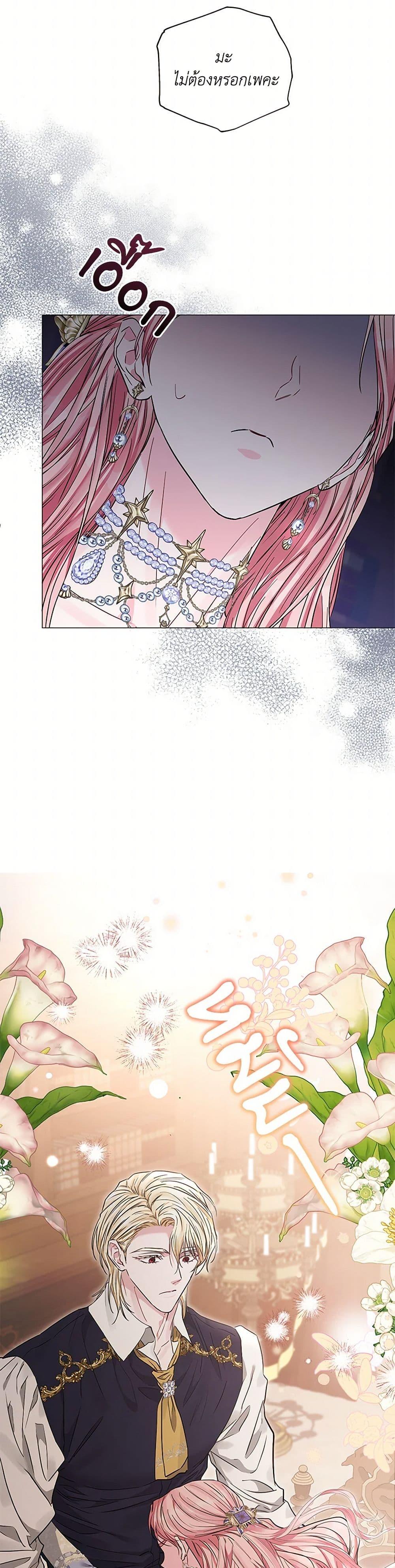 Manga-lc-com อ่านมังงะ อ่านการ์ตูน ออนไลน์ ฟรี My Evil Husband Is Obsessed With the Wrong Person ตอนที่ 1 2 3 4 5 6 7 8 9 10 11 12 13 14 ฟรี ไม่มีโฆษณา Manga-lc - อ่าน มังงะ อ่าน การ์ตูน ออนไลน์ อ่านมังงะ ฟรี