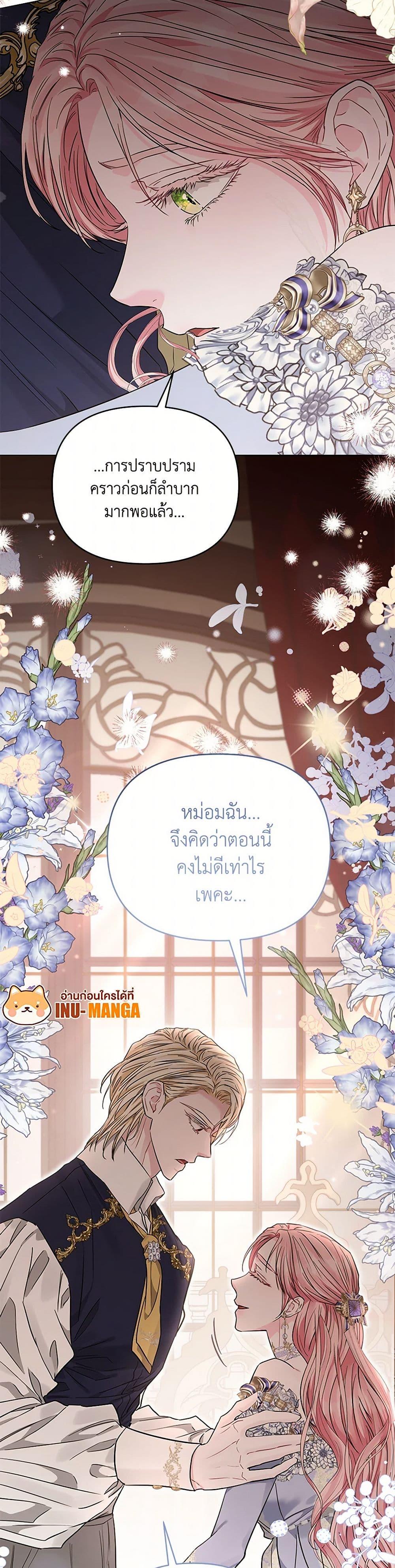 Manga-lc-com อ่านมังงะ อ่านการ์ตูน ออนไลน์ ฟรี My Evil Husband Is Obsessed With the Wrong Person ตอนที่ 1 2 3 4 5 6 7 8 9 10 11 12 13 14 ฟรี ไม่มีโฆษณา Manga-lc - อ่าน มังงะ อ่าน การ์ตูน ออนไลน์ อ่านมังงะ ฟรี