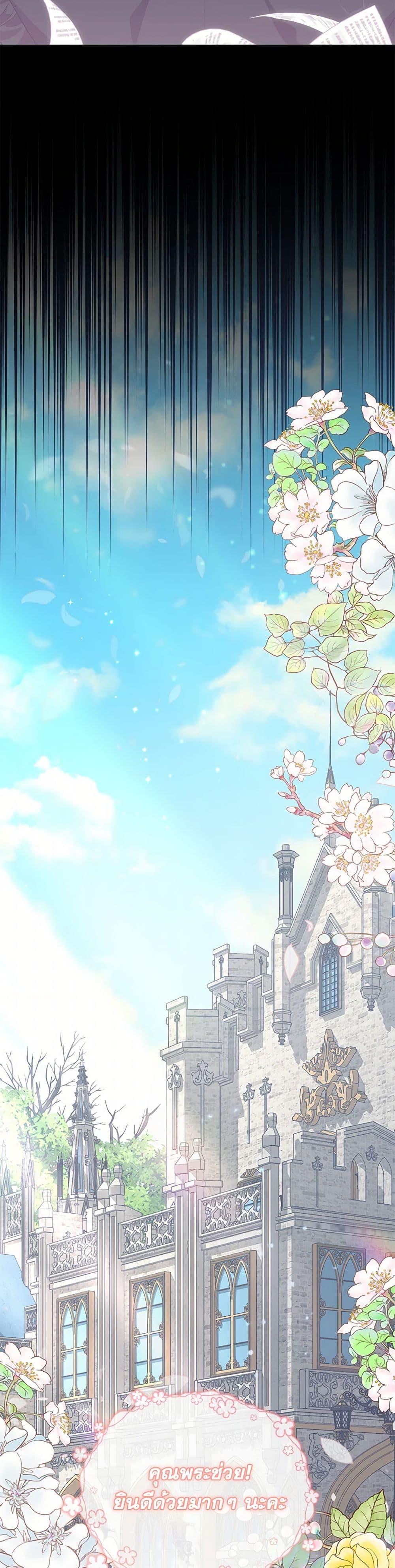 Manga-lc-com อ่านมังงะ อ่านการ์ตูน ออนไลน์ ฟรี My Evil Husband Is Obsessed With the Wrong Person ตอนที่ 1 2 3 4 5 6 7 8 9 10 11 12 13 14 ฟรี ไม่มีโฆษณา Manga-lc - อ่าน มังงะ อ่าน การ์ตูน ออนไลน์ อ่านมังงะ ฟรี