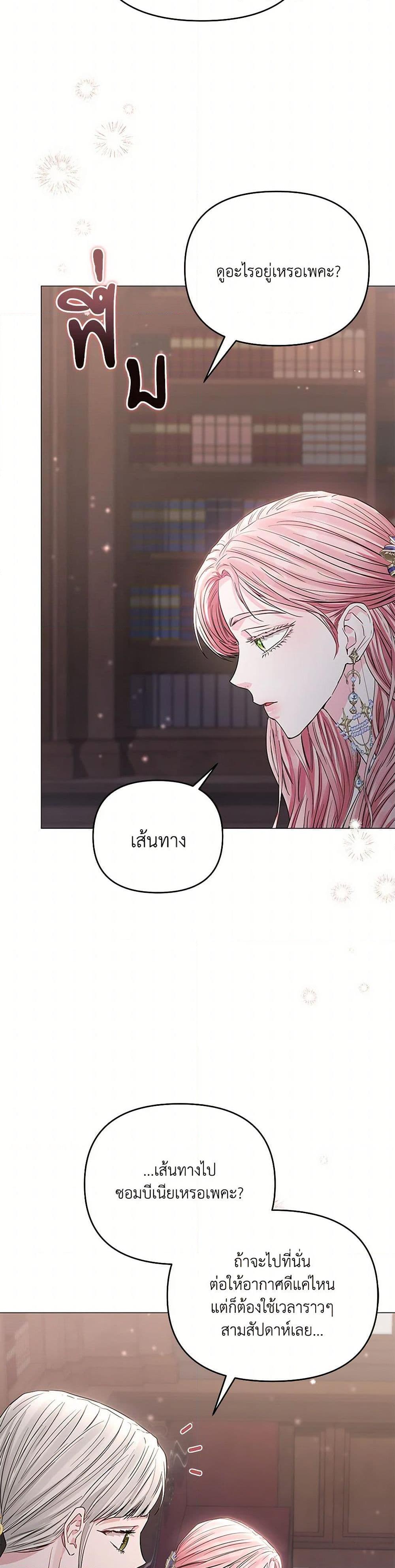 Manga-lc-com อ่านมังงะ อ่านการ์ตูน ออนไลน์ ฟรี My Evil Husband Is Obsessed With the Wrong Person ตอนที่ 1 2 3 4 5 6 7 8 9 10 11 12 13 14 ฟรี ไม่มีโฆษณา Manga-lc - อ่าน มังงะ อ่าน การ์ตูน ออนไลน์ อ่านมังงะ ฟรี