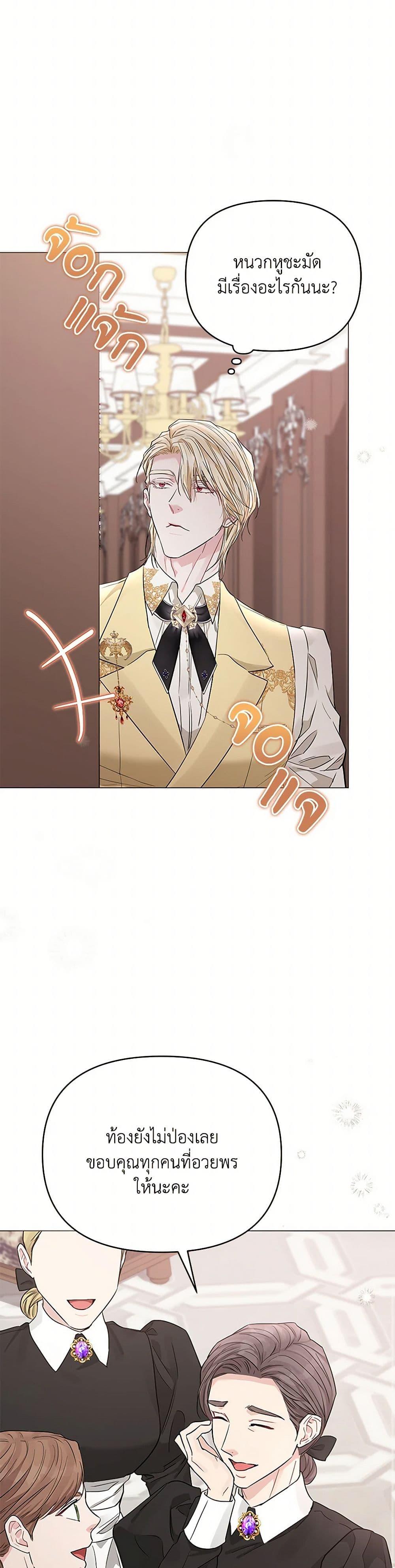 Manga-lc-com อ่านมังงะ อ่านการ์ตูน ออนไลน์ ฟรี My Evil Husband Is Obsessed With the Wrong Person ตอนที่ 1 2 3 4 5 6 7 8 9 10 11 12 13 14 ฟรี ไม่มีโฆษณา Manga-lc - อ่าน มังงะ อ่าน การ์ตูน ออนไลน์ อ่านมังงะ ฟรี