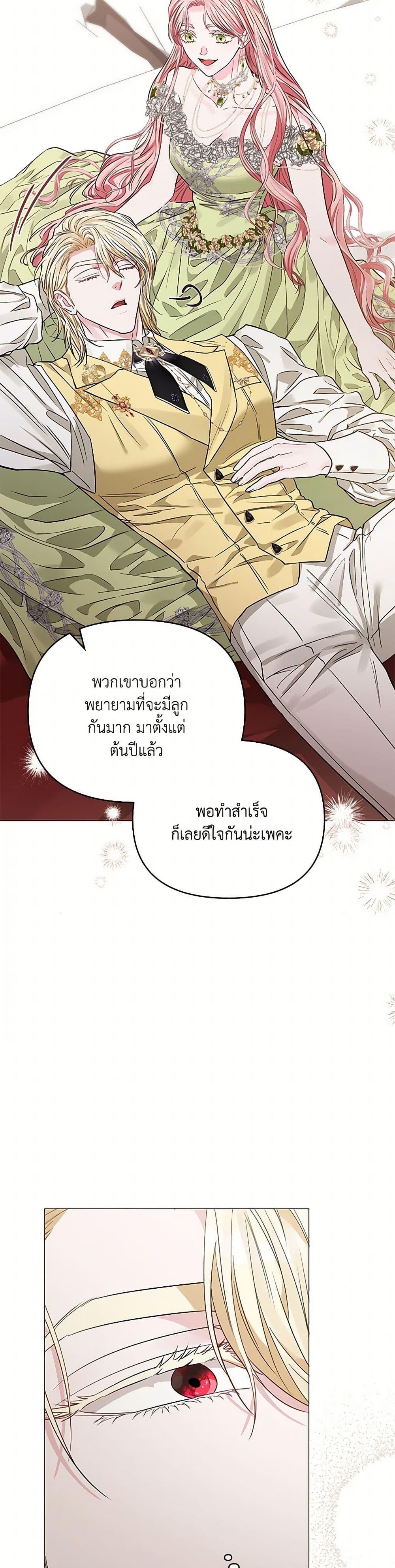 Manga-lc-com อ่านมังงะ อ่านการ์ตูน ออนไลน์ ฟรี My Evil Husband Is Obsessed With the Wrong Person ตอนที่ 1 2 3 4 5 6 7 8 9 10 11 12 13 14 ฟรี ไม่มีโฆษณา Manga-lc - อ่าน มังงะ อ่าน การ์ตูน ออนไลน์ อ่านมังงะ ฟรี