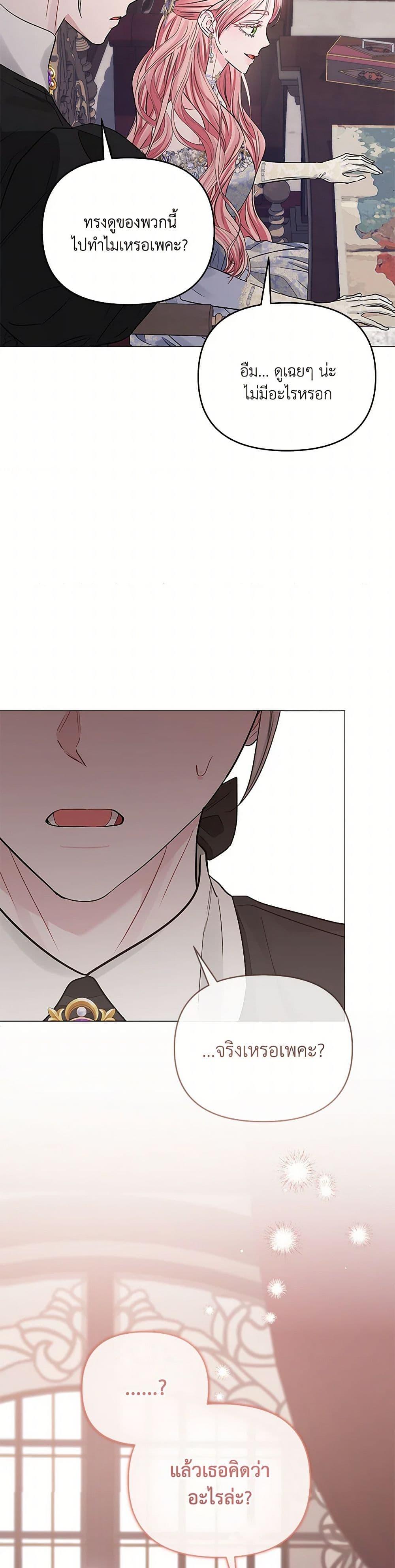 Manga-lc-com อ่านมังงะ อ่านการ์ตูน ออนไลน์ ฟรี My Evil Husband Is Obsessed With the Wrong Person ตอนที่ 1 2 3 4 5 6 7 8 9 10 11 12 13 14 ฟรี ไม่มีโฆษณา Manga-lc - อ่าน มังงะ อ่าน การ์ตูน ออนไลน์ อ่านมังงะ ฟรี