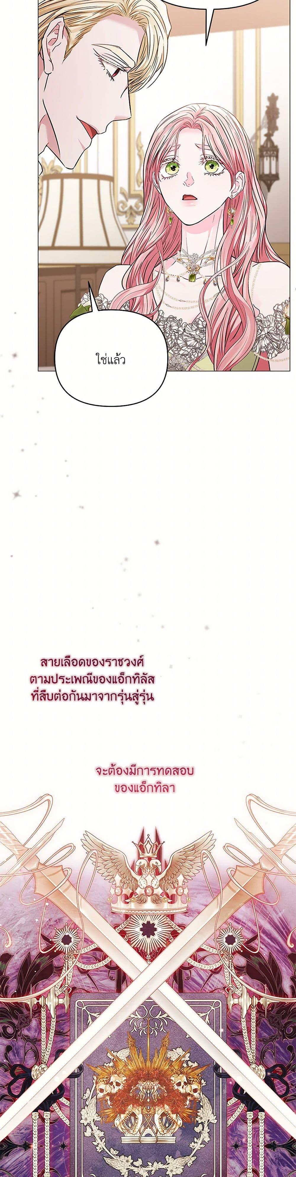 Manga-lc-com อ่านมังงะ อ่านการ์ตูน ออนไลน์ ฟรี My Evil Husband Is Obsessed With the Wrong Person ตอนที่ 1 2 3 4 5 6 7 8 9 10 11 12 13 14 ฟรี ไม่มีโฆษณา Manga-lc - อ่าน มังงะ อ่าน การ์ตูน ออนไลน์ อ่านมังงะ ฟรี