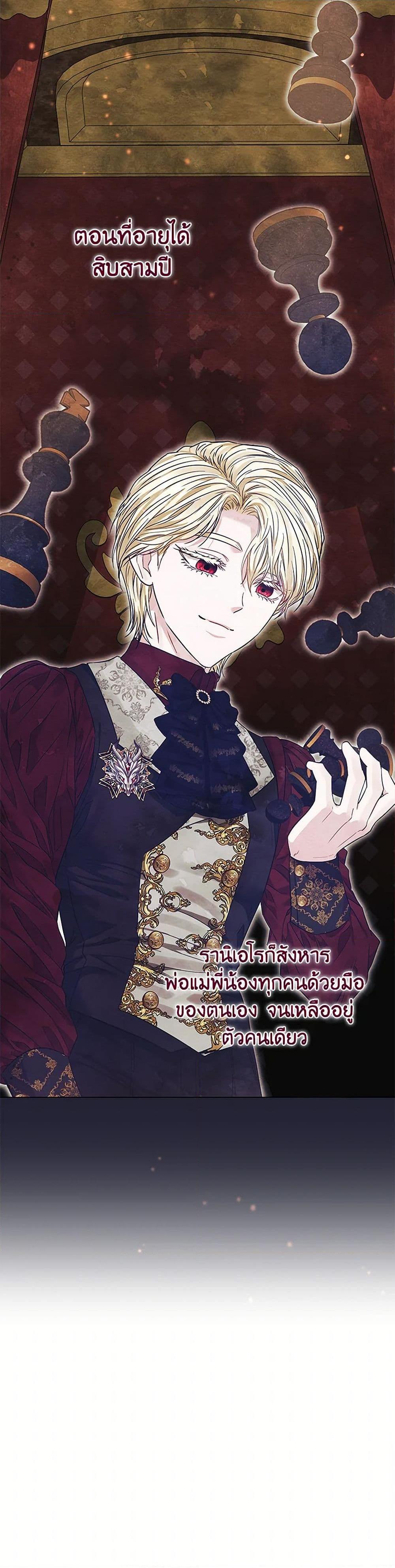 Manga-lc-com อ่านมังงะ อ่านการ์ตูน ออนไลน์ ฟรี My Evil Husband Is Obsessed With the Wrong Person ตอนที่ 1 2 3 4 5 6 7 8 9 10 11 12 13 14 ฟรี ไม่มีโฆษณา Manga-lc - อ่าน มังงะ อ่าน การ์ตูน ออนไลน์ อ่านมังงะ ฟรี