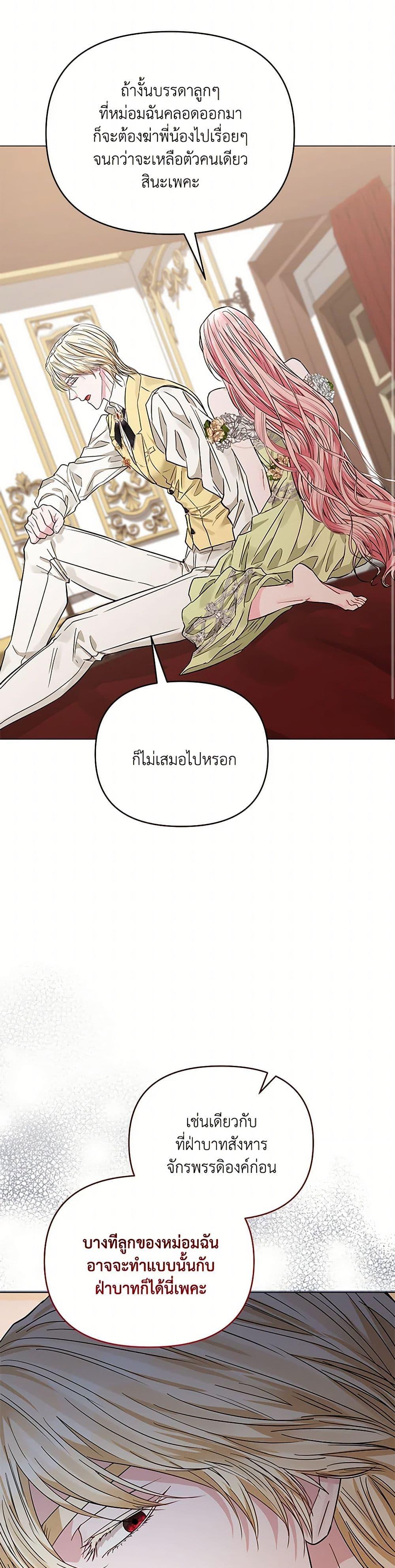 Manga-lc-com อ่านมังงะ อ่านการ์ตูน ออนไลน์ ฟรี My Evil Husband Is Obsessed With the Wrong Person ตอนที่ 1 2 3 4 5 6 7 8 9 10 11 12 13 14 ฟรี ไม่มีโฆษณา Manga-lc - อ่าน มังงะ อ่าน การ์ตูน ออนไลน์ อ่านมังงะ ฟรี