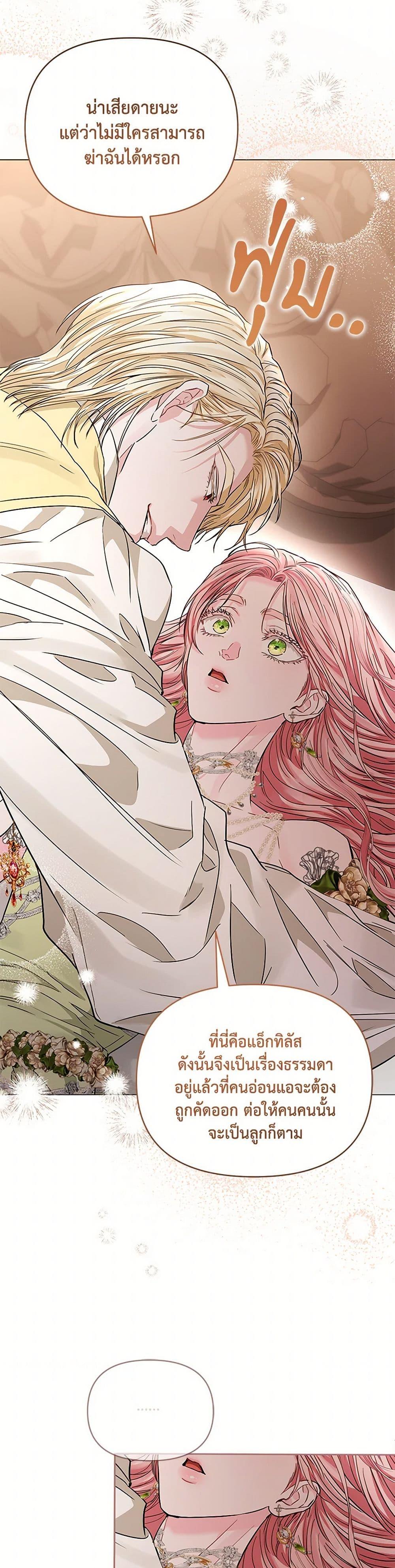 Manga-lc-com อ่านมังงะ อ่านการ์ตูน ออนไลน์ ฟรี My Evil Husband Is Obsessed With the Wrong Person ตอนที่ 1 2 3 4 5 6 7 8 9 10 11 12 13 14 ฟรี ไม่มีโฆษณา Manga-lc - อ่าน มังงะ อ่าน การ์ตูน ออนไลน์ อ่านมังงะ ฟรี