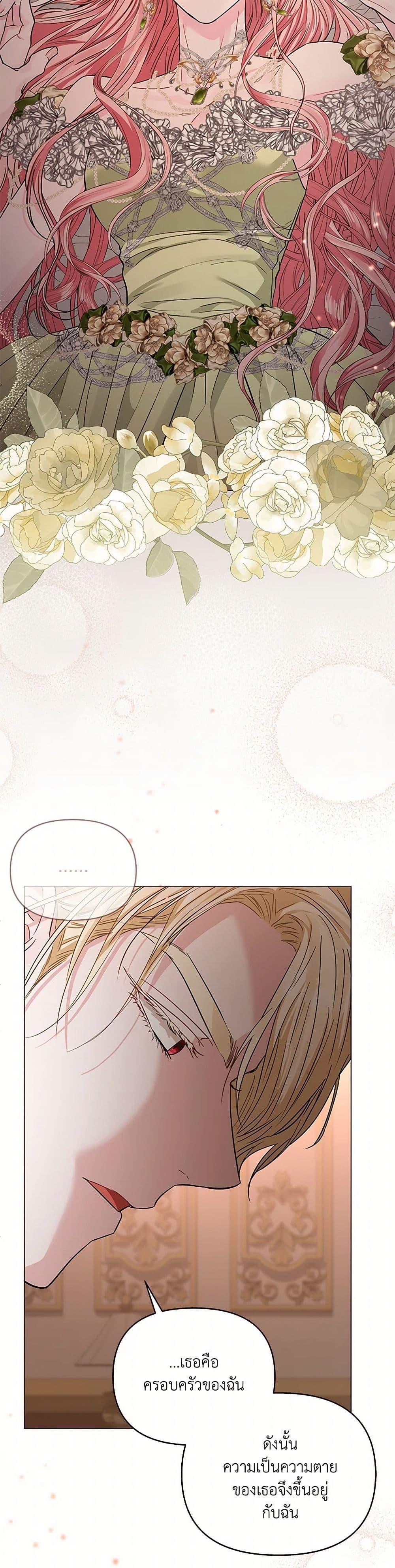 Manga-lc-com อ่านมังงะ อ่านการ์ตูน ออนไลน์ ฟรี My Evil Husband Is Obsessed With the Wrong Person ตอนที่ 1 2 3 4 5 6 7 8 9 10 11 12 13 14 ฟรี ไม่มีโฆษณา Manga-lc - อ่าน มังงะ อ่าน การ์ตูน ออนไลน์ อ่านมังงะ ฟรี