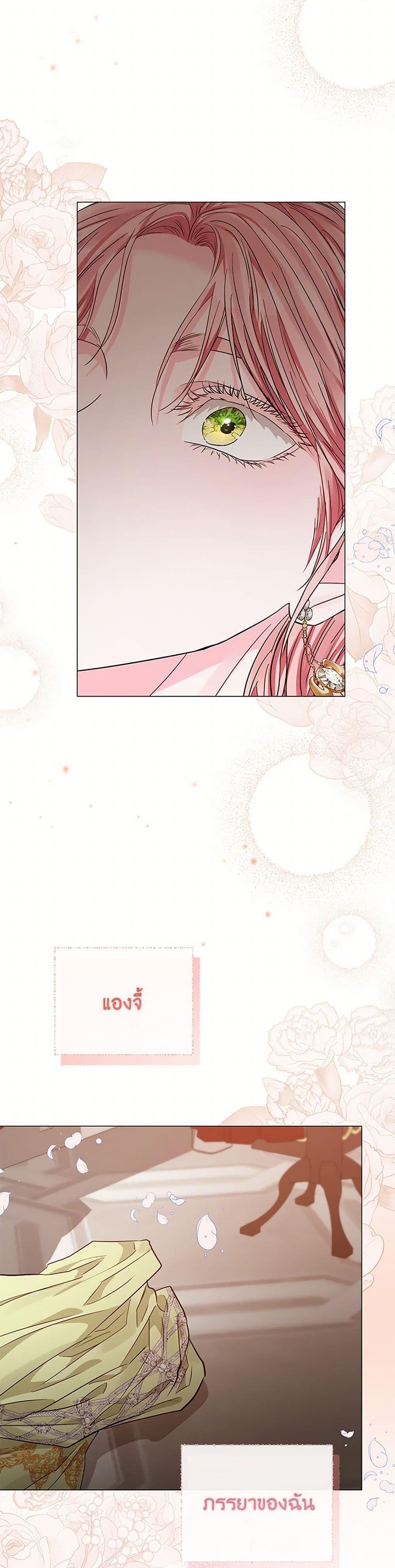 Manga-lc-com อ่านมังงะ อ่านการ์ตูน ออนไลน์ ฟรี My Evil Husband Is Obsessed With the Wrong Person ตอนที่ 1 2 3 4 5 6 7 8 9 10 11 12 13 14 ฟรี ไม่มีโฆษณา Manga-lc - อ่าน มังงะ อ่าน การ์ตูน ออนไลน์ อ่านมังงะ ฟรี