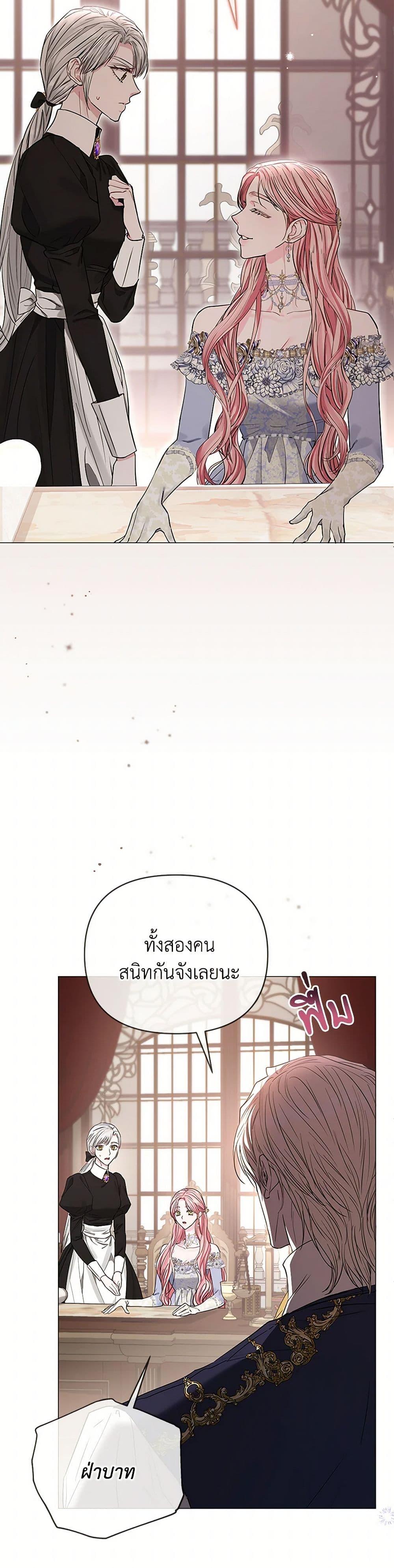 Manga-lc-com อ่านมังงะ อ่านการ์ตูน ออนไลน์ ฟรี My Evil Husband Is Obsessed With the Wrong Person ตอนที่ 1 2 3 4 5 6 7 8 9 10 11 12 13 14 ฟรี ไม่มีโฆษณา Manga-lc - อ่าน มังงะ อ่าน การ์ตูน ออนไลน์ อ่านมังงะ ฟรี