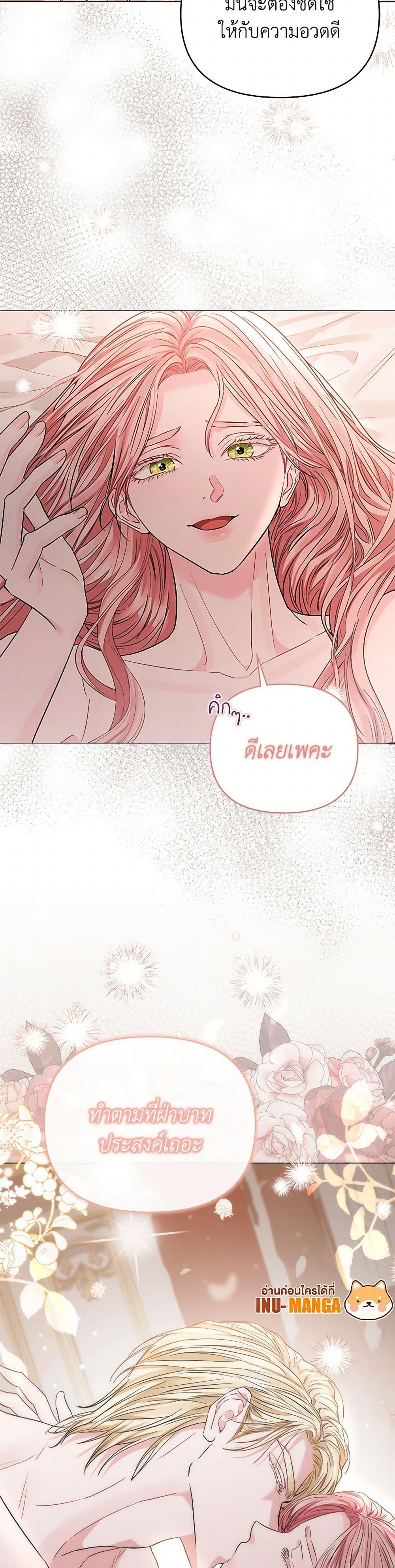 Manga-lc-com อ่านมังงะ อ่านการ์ตูน ออนไลน์ ฟรี My Evil Husband Is Obsessed With the Wrong Person ตอนที่ 1 2 3 4 5 6 7 8 9 10 11 12 13 14 ฟรี ไม่มีโฆษณา Manga-lc - อ่าน มังงะ อ่าน การ์ตูน ออนไลน์ อ่านมังงะ ฟรี