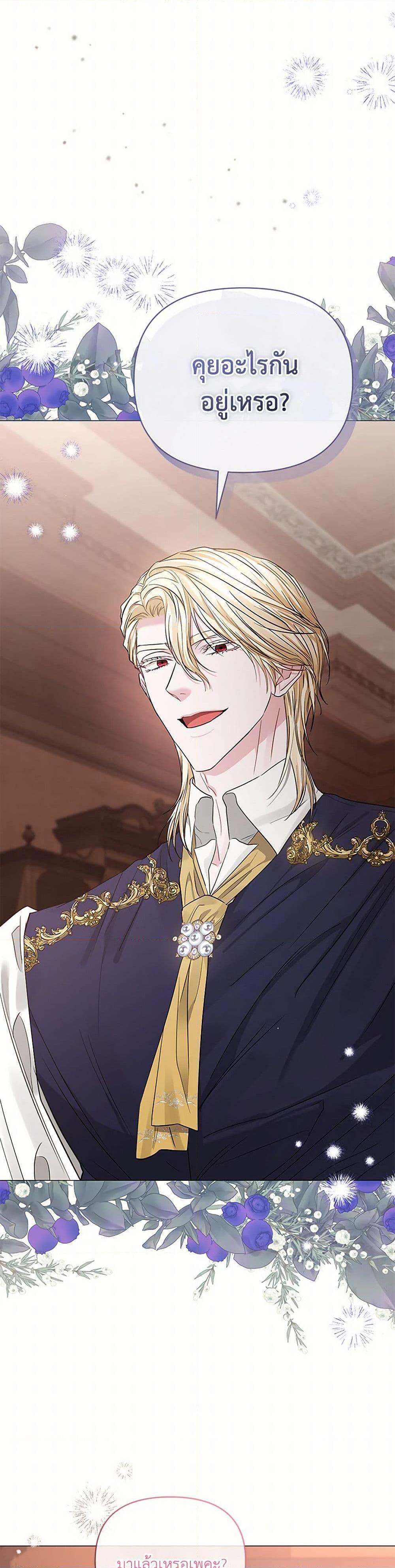 Manga-lc-com อ่านมังงะ อ่านการ์ตูน ออนไลน์ ฟรี My Evil Husband Is Obsessed With the Wrong Person ตอนที่ 1 2 3 4 5 6 7 8 9 10 11 12 13 14 ฟรี ไม่มีโฆษณา Manga-lc - อ่าน มังงะ อ่าน การ์ตูน ออนไลน์ อ่านมังงะ ฟรี