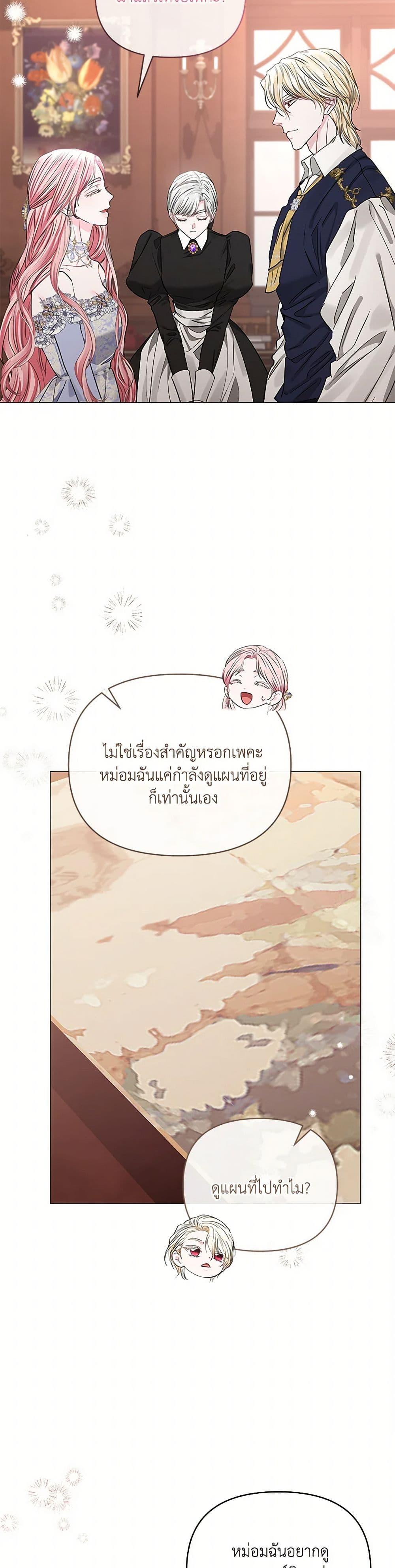 Manga-lc-com อ่านมังงะ อ่านการ์ตูน ออนไลน์ ฟรี My Evil Husband Is Obsessed With the Wrong Person ตอนที่ 1 2 3 4 5 6 7 8 9 10 11 12 13 14 ฟรี ไม่มีโฆษณา Manga-lc - อ่าน มังงะ อ่าน การ์ตูน ออนไลน์ อ่านมังงะ ฟรี