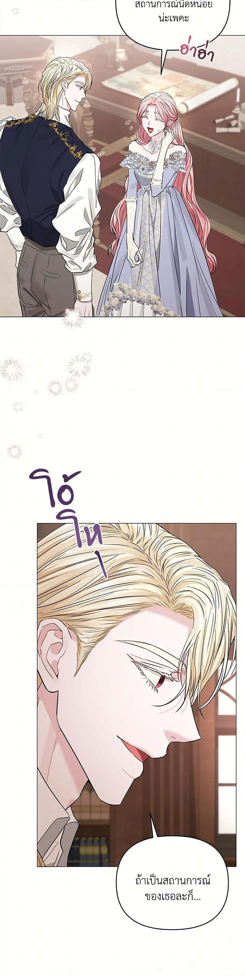 Manga-lc-com อ่านมังงะ อ่านการ์ตูน ออนไลน์ ฟรี My Evil Husband Is Obsessed With the Wrong Person ตอนที่ 1 2 3 4 5 6 7 8 9 10 11 12 13 14 ฟรี ไม่มีโฆษณา Manga-lc - อ่าน มังงะ อ่าน การ์ตูน ออนไลน์ อ่านมังงะ ฟรี