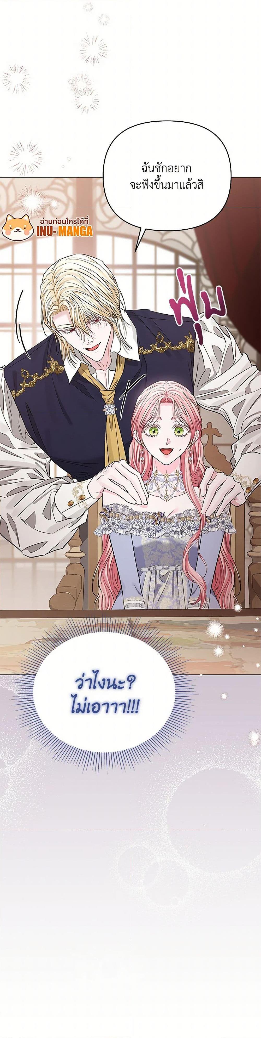 Manga-lc-com อ่านมังงะ อ่านการ์ตูน ออนไลน์ ฟรี My Evil Husband Is Obsessed With the Wrong Person ตอนที่ 1 2 3 4 5 6 7 8 9 10 11 12 13 14 ฟรี ไม่มีโฆษณา Manga-lc - อ่าน มังงะ อ่าน การ์ตูน ออนไลน์ อ่านมังงะ ฟรี