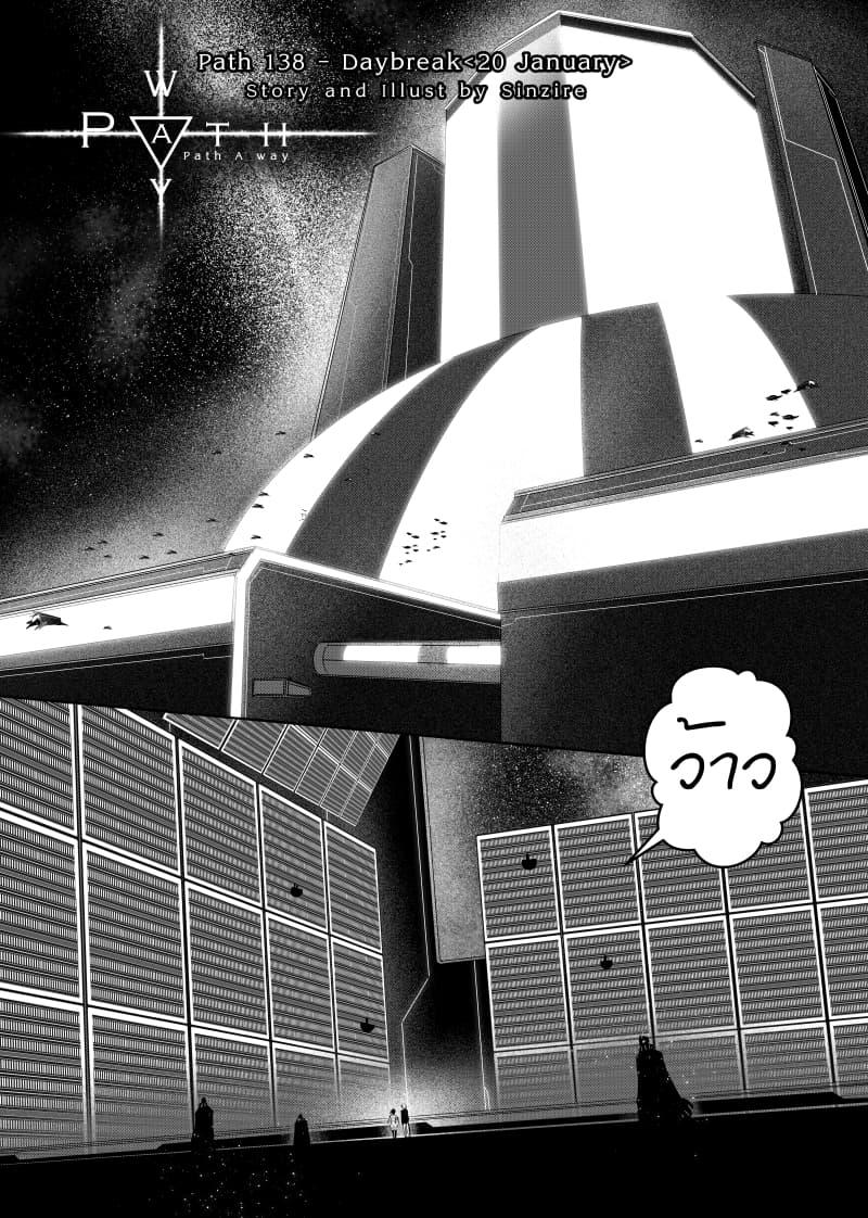 Manga-lc-com อ่านมังงะ อ่านการ์ตูน ออนไลน์ ฟรี Path A waY ตอนที่ 1 2 3 4 5 6 7 8 9 10 11 12 13 14 ฟรี ไม่มีโฆษณา Manga-lc - อ่าน มังงะ อ่าน การ์ตูน ออนไลน์ อ่านมังงะ ฟรี
