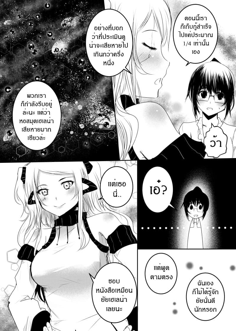 Manga-lc-com อ่านมังงะ อ่านการ์ตูน ออนไลน์ ฟรี Path A waY ตอนที่ 1 2 3 4 5 6 7 8 9 10 11 12 13 14 ฟรี ไม่มีโฆษณา Manga-lc - อ่าน มังงะ อ่าน การ์ตูน ออนไลน์ อ่านมังงะ ฟรี