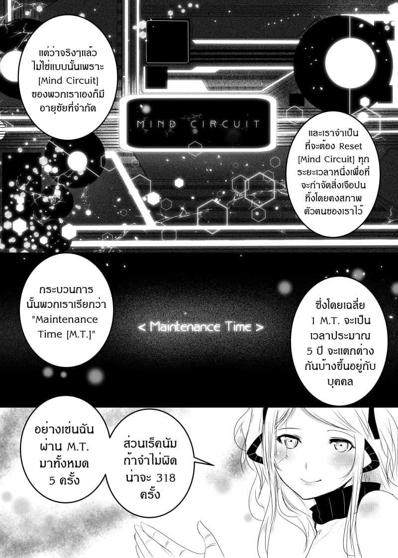 Manga-lc-com อ่านมังงะ อ่านการ์ตูน ออนไลน์ ฟรี Path A waY ตอนที่ 1 2 3 4 5 6 7 8 9 10 11 12 13 14 ฟรี ไม่มีโฆษณา Manga-lc - อ่าน มังงะ อ่าน การ์ตูน ออนไลน์ อ่านมังงะ ฟรี