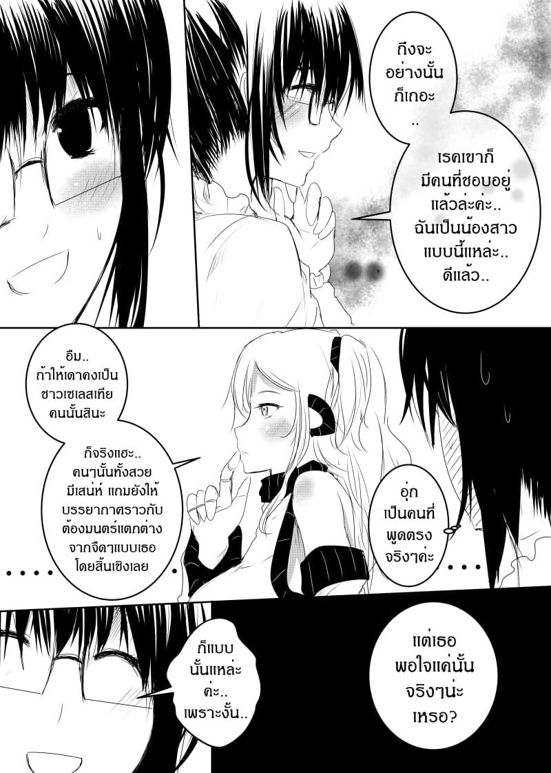 Manga-lc-com อ่านมังงะ อ่านการ์ตูน ออนไลน์ ฟรี Path A waY ตอนที่ 1 2 3 4 5 6 7 8 9 10 11 12 13 14 ฟรี ไม่มีโฆษณา Manga-lc - อ่าน มังงะ อ่าน การ์ตูน ออนไลน์ อ่านมังงะ ฟรี