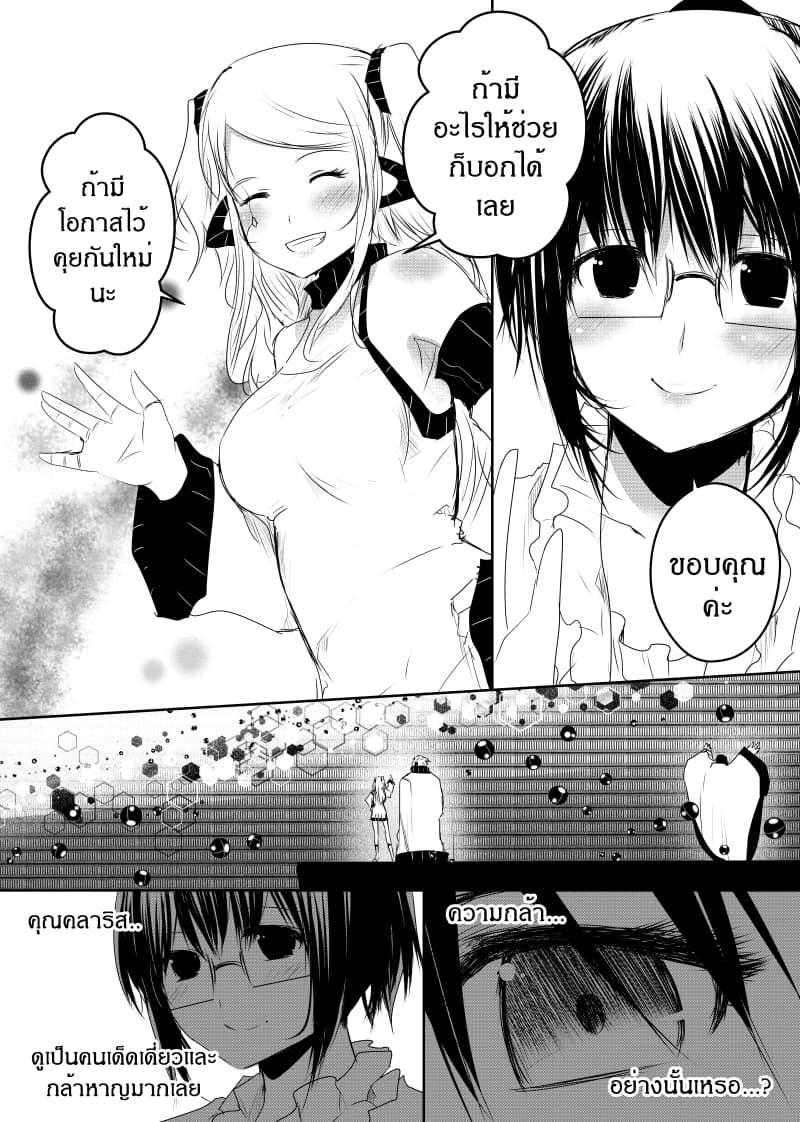 Manga-lc-com อ่านมังงะ อ่านการ์ตูน ออนไลน์ ฟรี Path A waY ตอนที่ 1 2 3 4 5 6 7 8 9 10 11 12 13 14 ฟรี ไม่มีโฆษณา Manga-lc - อ่าน มังงะ อ่าน การ์ตูน ออนไลน์ อ่านมังงะ ฟรี