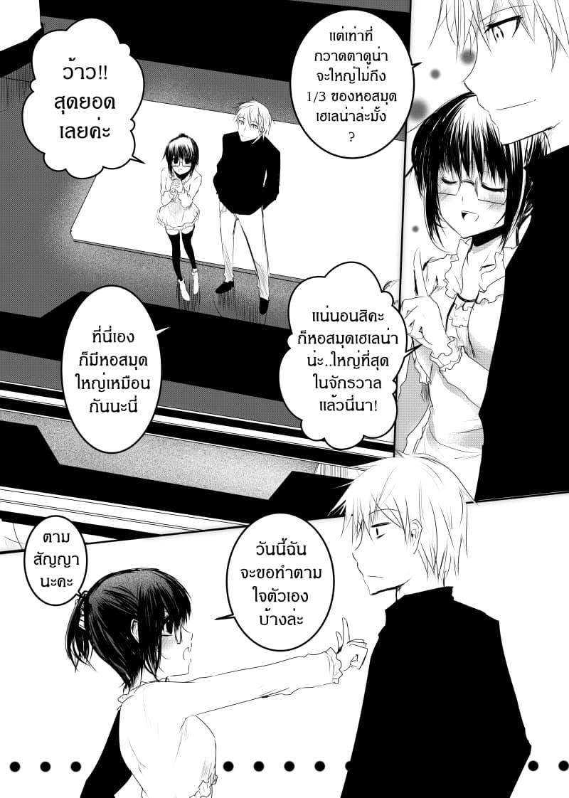 Manga-lc-com อ่านมังงะ อ่านการ์ตูน ออนไลน์ ฟรี Path A waY ตอนที่ 1 2 3 4 5 6 7 8 9 10 11 12 13 14 ฟรี ไม่มีโฆษณา Manga-lc - อ่าน มังงะ อ่าน การ์ตูน ออนไลน์ อ่านมังงะ ฟรี