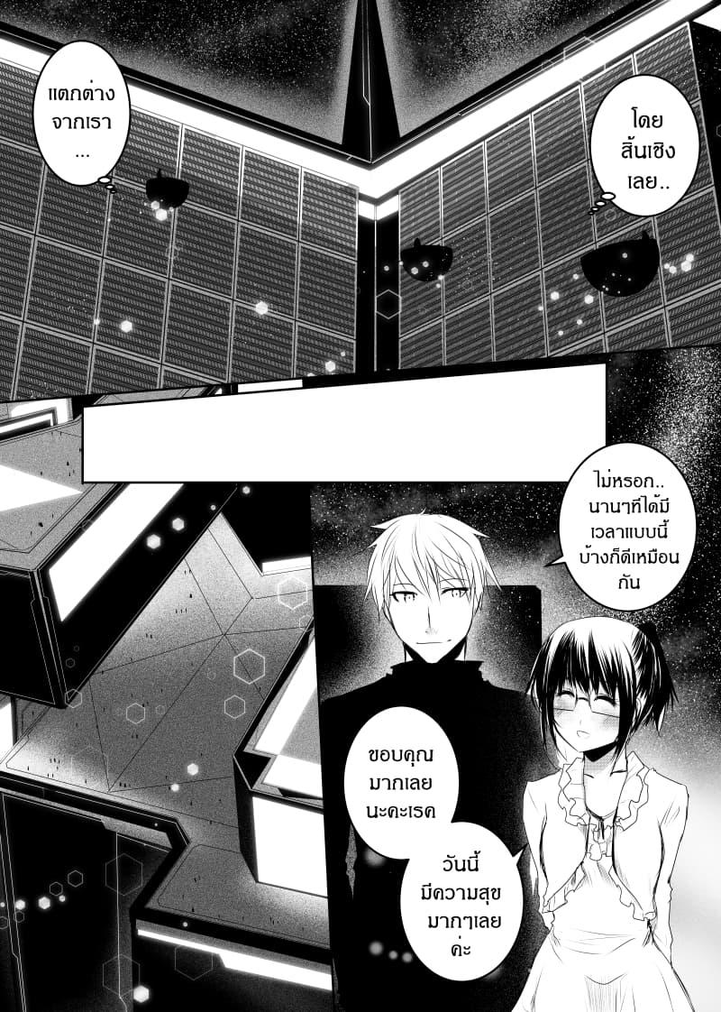 Manga-lc-com อ่านมังงะ อ่านการ์ตูน ออนไลน์ ฟรี Path A waY ตอนที่ 1 2 3 4 5 6 7 8 9 10 11 12 13 14 ฟรี ไม่มีโฆษณา Manga-lc - อ่าน มังงะ อ่าน การ์ตูน ออนไลน์ อ่านมังงะ ฟรี