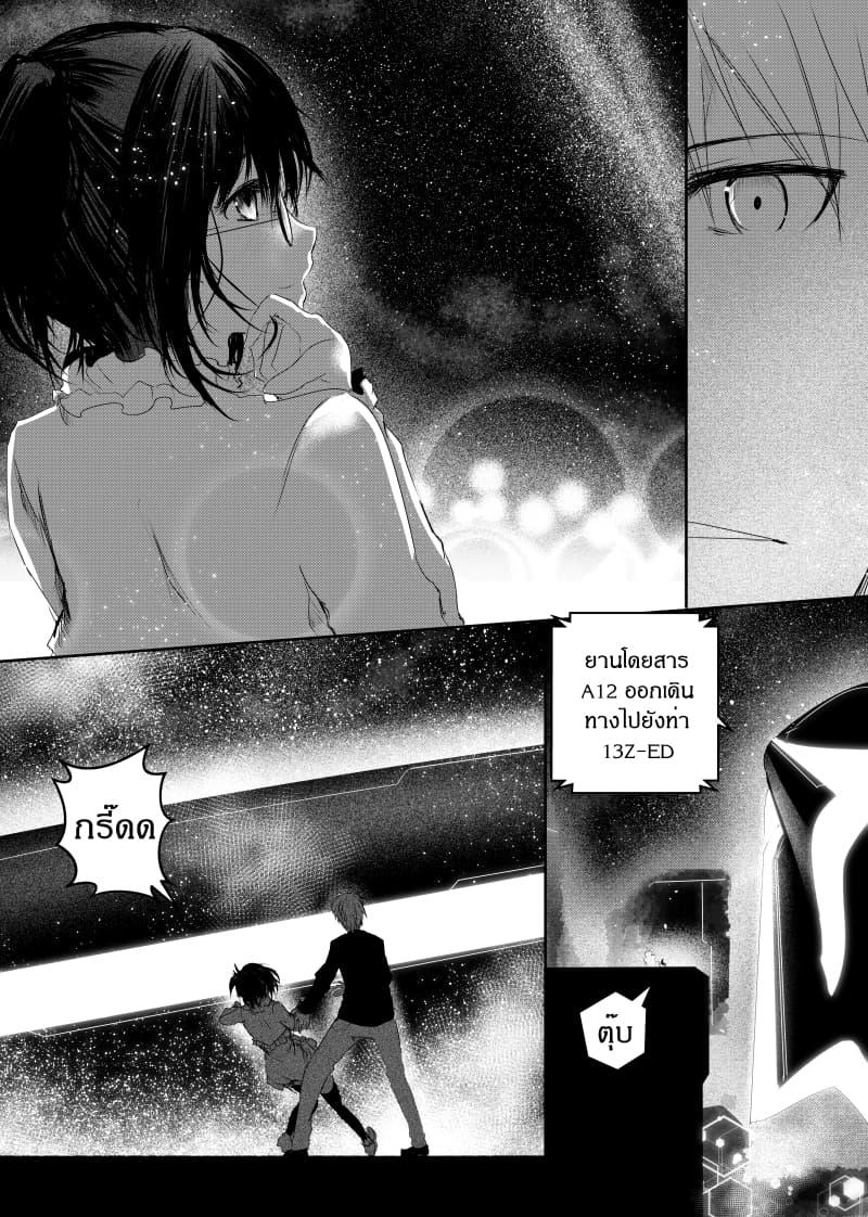 Manga-lc-com อ่านมังงะ อ่านการ์ตูน ออนไลน์ ฟรี Path A waY ตอนที่ 1 2 3 4 5 6 7 8 9 10 11 12 13 14 ฟรี ไม่มีโฆษณา Manga-lc - อ่าน มังงะ อ่าน การ์ตูน ออนไลน์ อ่านมังงะ ฟรี