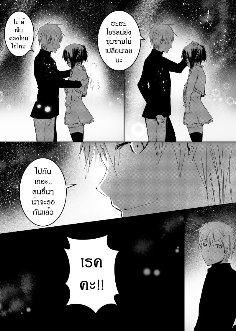 Manga-lc-com อ่านมังงะ อ่านการ์ตูน ออนไลน์ ฟรี Path A waY ตอนที่ 1 2 3 4 5 6 7 8 9 10 11 12 13 14 ฟรี ไม่มีโฆษณา Manga-lc - อ่าน มังงะ อ่าน การ์ตูน ออนไลน์ อ่านมังงะ ฟรี