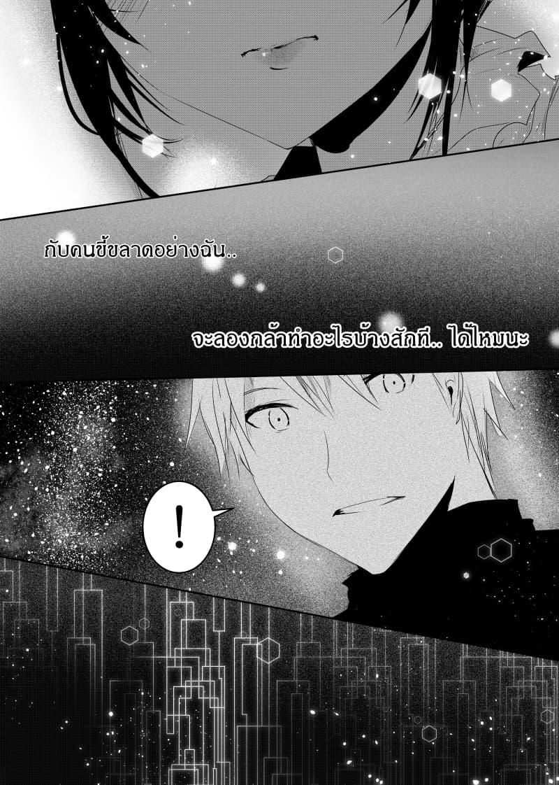 Manga-lc-com อ่านมังงะ อ่านการ์ตูน ออนไลน์ ฟรี Path A waY ตอนที่ 1 2 3 4 5 6 7 8 9 10 11 12 13 14 ฟรี ไม่มีโฆษณา Manga-lc - อ่าน มังงะ อ่าน การ์ตูน ออนไลน์ อ่านมังงะ ฟรี