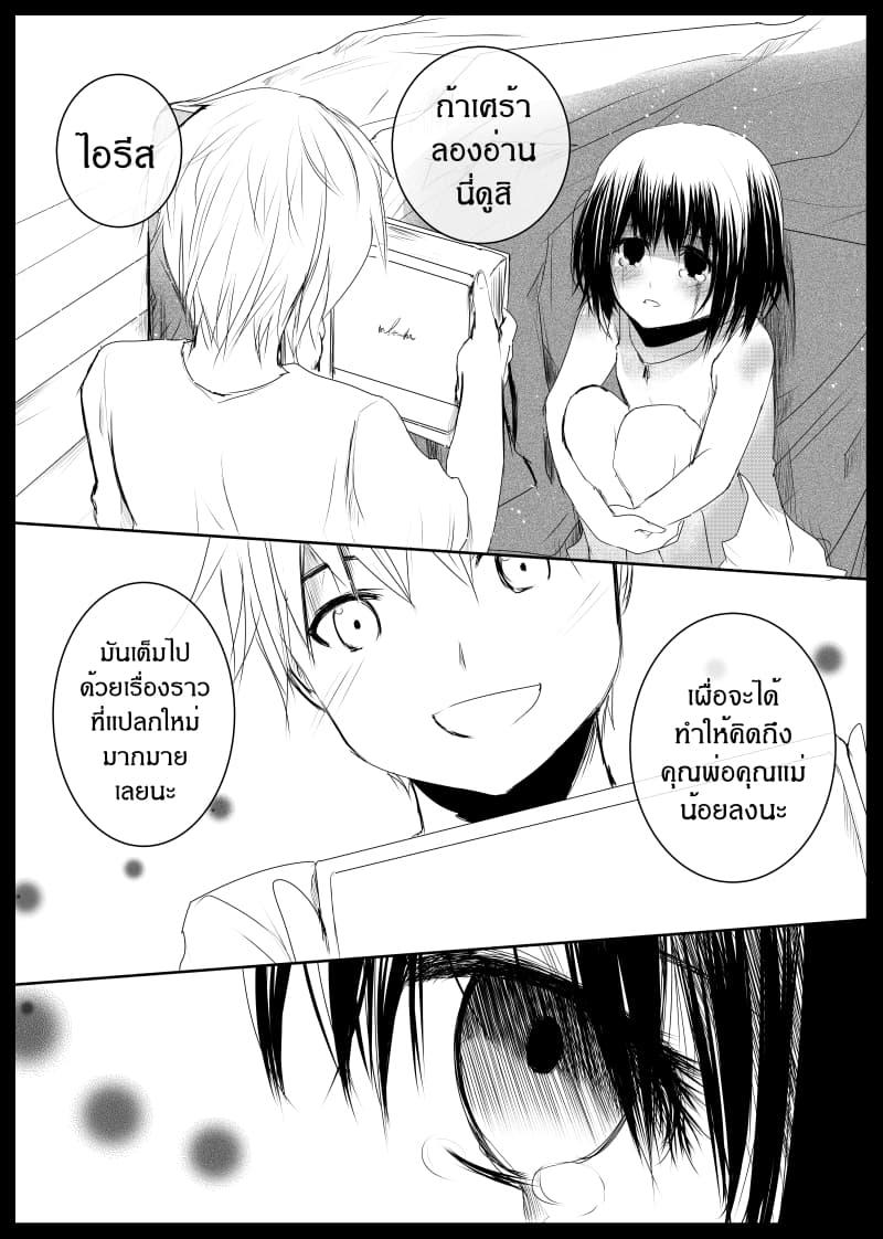 Manga-lc-com อ่านมังงะ อ่านการ์ตูน ออนไลน์ ฟรี Path A waY ตอนที่ 1 2 3 4 5 6 7 8 9 10 11 12 13 14 ฟรี ไม่มีโฆษณา Manga-lc - อ่าน มังงะ อ่าน การ์ตูน ออนไลน์ อ่านมังงะ ฟรี