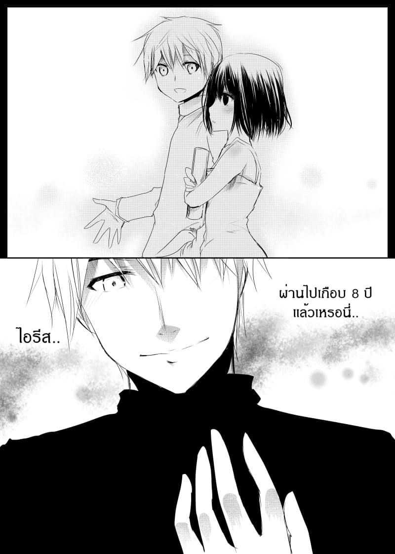 Manga-lc-com อ่านมังงะ อ่านการ์ตูน ออนไลน์ ฟรี Path A waY ตอนที่ 1 2 3 4 5 6 7 8 9 10 11 12 13 14 ฟรี ไม่มีโฆษณา Manga-lc - อ่าน มังงะ อ่าน การ์ตูน ออนไลน์ อ่านมังงะ ฟรี