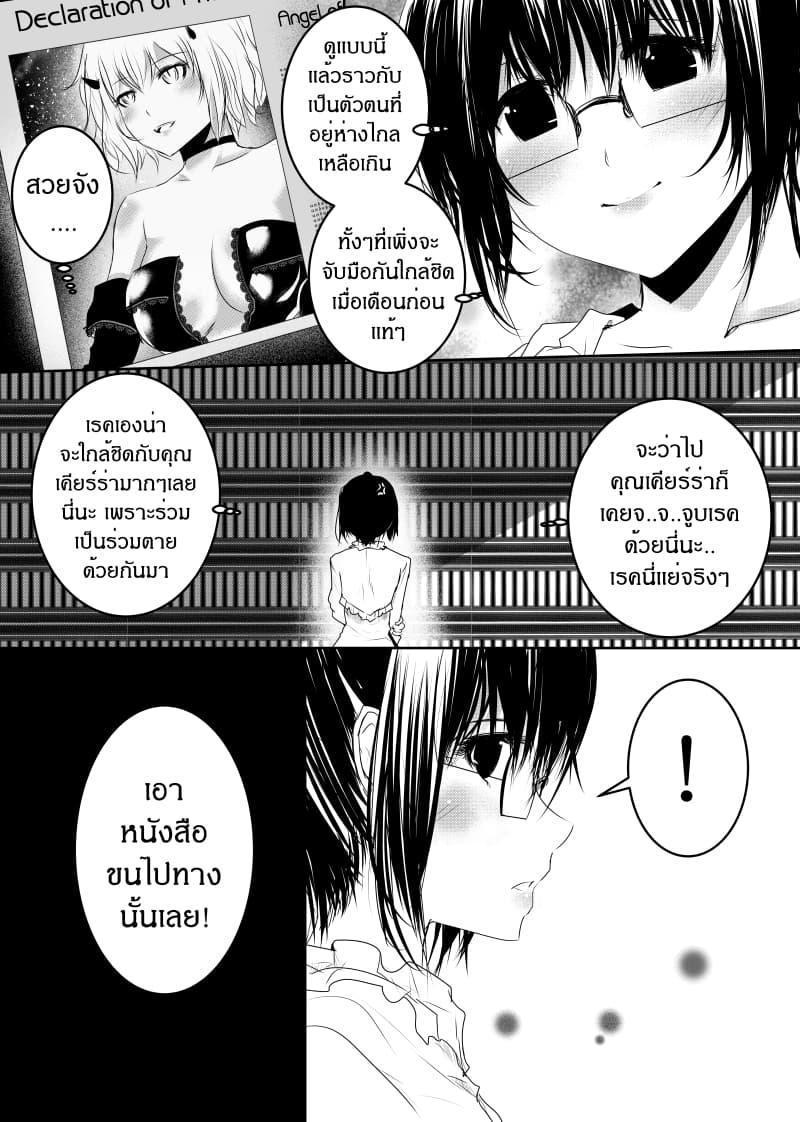 Manga-lc-com อ่านมังงะ อ่านการ์ตูน ออนไลน์ ฟรี Path A waY ตอนที่ 1 2 3 4 5 6 7 8 9 10 11 12 13 14 ฟรี ไม่มีโฆษณา Manga-lc - อ่าน มังงะ อ่าน การ์ตูน ออนไลน์ อ่านมังงะ ฟรี