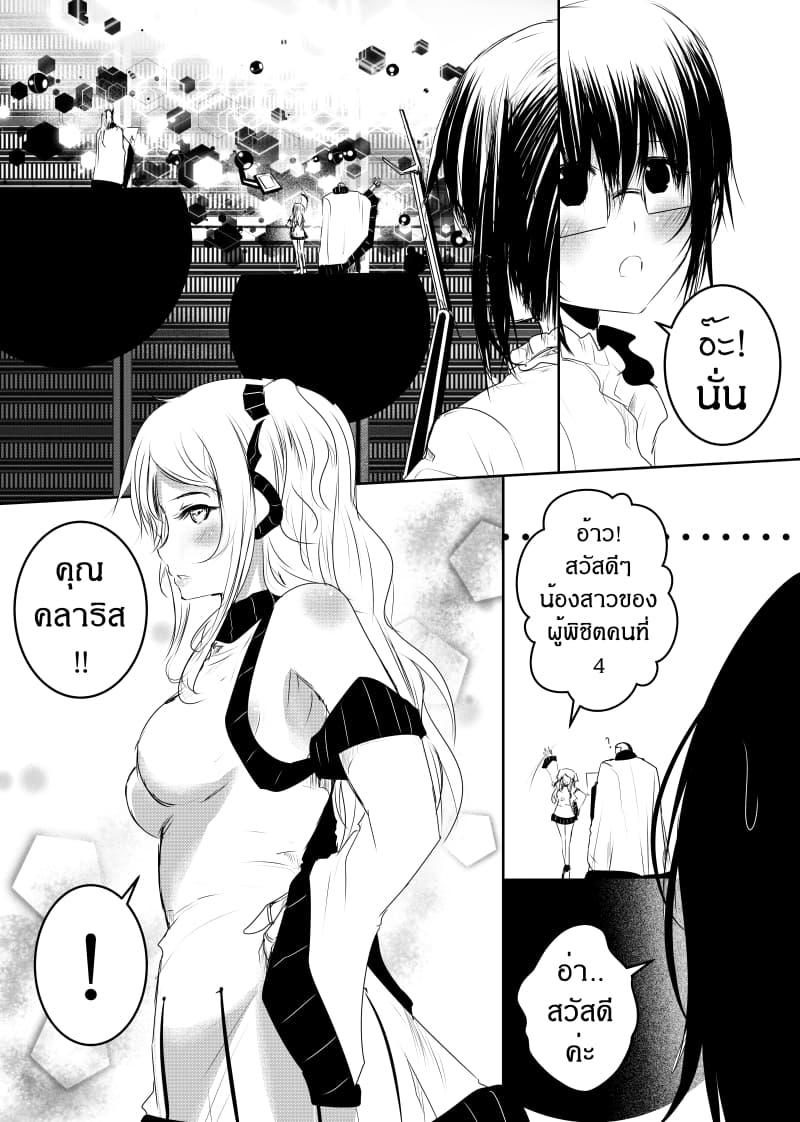 Manga-lc-com อ่านมังงะ อ่านการ์ตูน ออนไลน์ ฟรี Path A waY ตอนที่ 1 2 3 4 5 6 7 8 9 10 11 12 13 14 ฟรี ไม่มีโฆษณา Manga-lc - อ่าน มังงะ อ่าน การ์ตูน ออนไลน์ อ่านมังงะ ฟรี