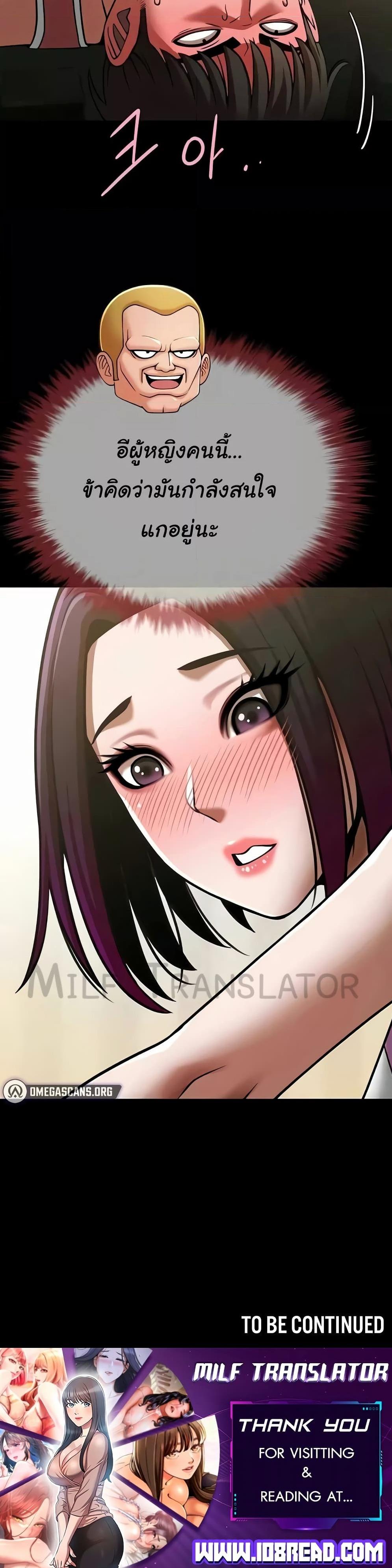 Doujin-Lc- อ่าน โดจิน มังฮวา เกาหลี ญี่ปุ่น จีน แปลไทย The Cheat Hitter ตอนที่ 1 2 3 4 5 6 7 8 9 10 11 12 13 14 ฟรี ไม่มีโฆษณา อ่าน โดจิน Manhwa เกาหลี ญี่ปุ่น จีน เรามีครบ คัดมาให้เน้นๆ โดจิน 18+ รับประกันความฟินโดย  Doujin Lc