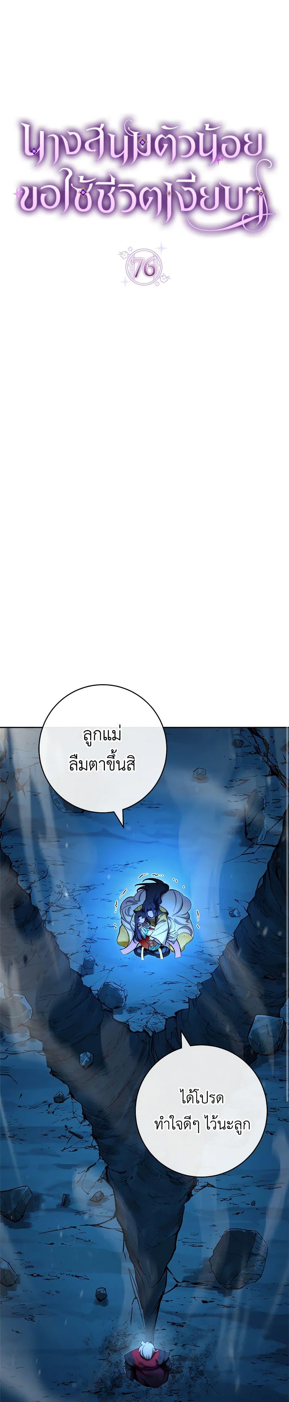 Manga-lc-com อ่านมังงะ อ่านการ์ตูน ออนไลน์ ฟรี The Baby Concubine Wants to Live Quietly ตอนที่ 1 2 3 4 5 6 7 8 9 10 11 12 13 14 ฟรี ไม่มีโฆษณา Manga-lc - อ่าน มังงะ อ่าน การ์ตูน ออนไลน์ อ่านมังงะ ฟรี