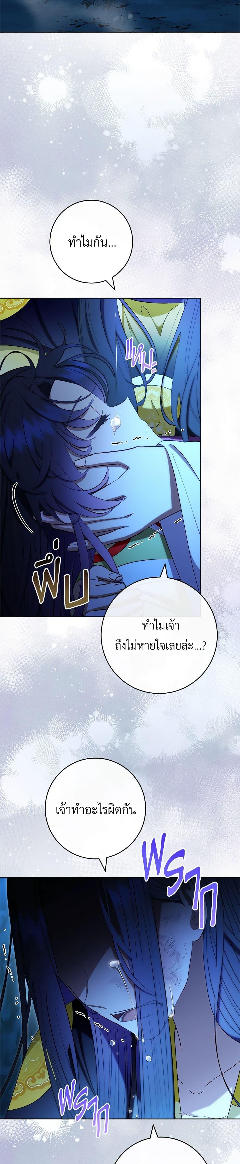 Manga-lc-com อ่านมังงะ อ่านการ์ตูน ออนไลน์ ฟรี The Baby Concubine Wants to Live Quietly ตอนที่ 1 2 3 4 5 6 7 8 9 10 11 12 13 14 ฟรี ไม่มีโฆษณา Manga-lc - อ่าน มังงะ อ่าน การ์ตูน ออนไลน์ อ่านมังงะ ฟรี