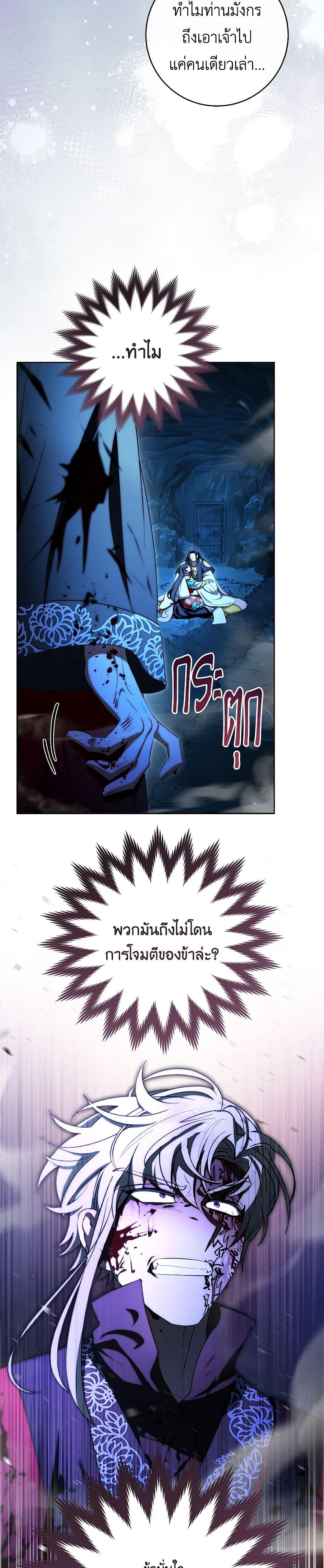 Manga-lc-com อ่านมังงะ อ่านการ์ตูน ออนไลน์ ฟรี The Baby Concubine Wants to Live Quietly ตอนที่ 1 2 3 4 5 6 7 8 9 10 11 12 13 14 ฟรี ไม่มีโฆษณา Manga-lc - อ่าน มังงะ อ่าน การ์ตูน ออนไลน์ อ่านมังงะ ฟรี