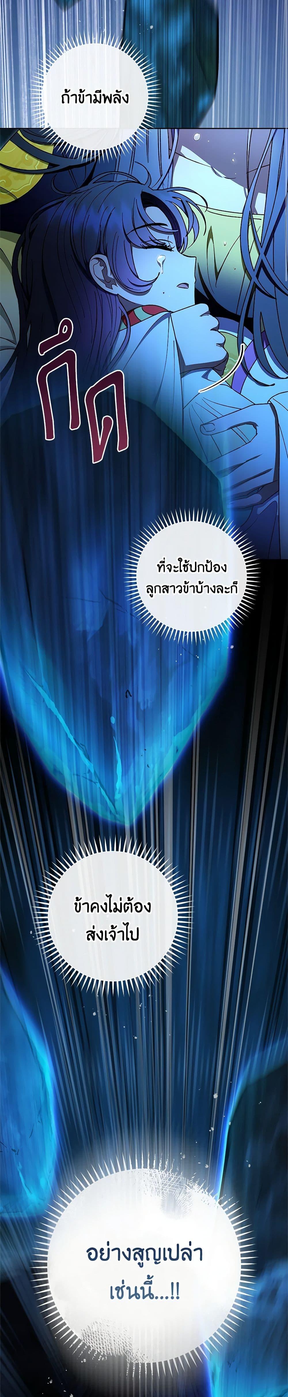 Manga-lc-com อ่านมังงะ อ่านการ์ตูน ออนไลน์ ฟรี The Baby Concubine Wants to Live Quietly ตอนที่ 1 2 3 4 5 6 7 8 9 10 11 12 13 14 ฟรี ไม่มีโฆษณา Manga-lc - อ่าน มังงะ อ่าน การ์ตูน ออนไลน์ อ่านมังงะ ฟรี