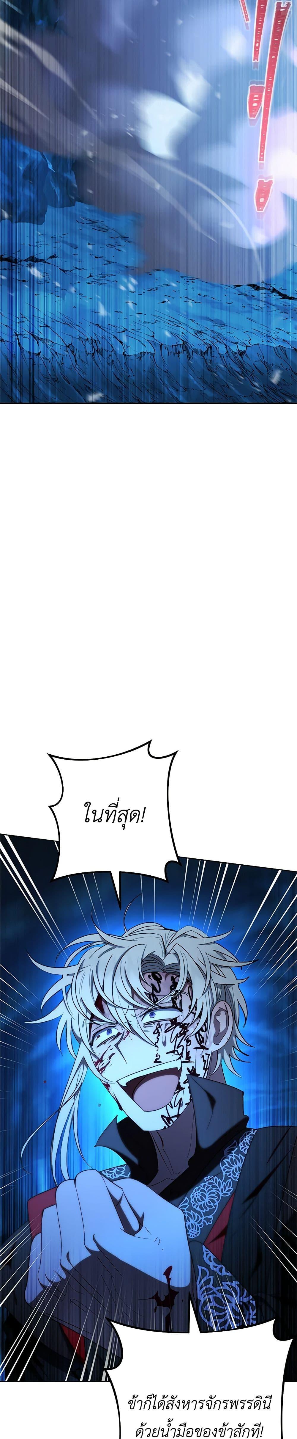 Manga-lc-com อ่านมังงะ อ่านการ์ตูน ออนไลน์ ฟรี The Baby Concubine Wants to Live Quietly ตอนที่ 1 2 3 4 5 6 7 8 9 10 11 12 13 14 ฟรี ไม่มีโฆษณา Manga-lc - อ่าน มังงะ อ่าน การ์ตูน ออนไลน์ อ่านมังงะ ฟรี