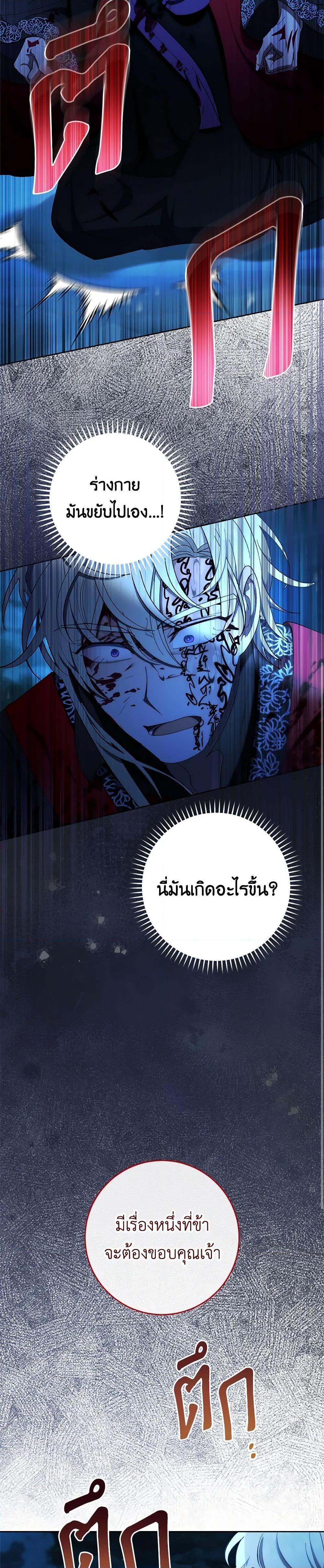 Manga-lc-com อ่านมังงะ อ่านการ์ตูน ออนไลน์ ฟรี The Baby Concubine Wants to Live Quietly ตอนที่ 1 2 3 4 5 6 7 8 9 10 11 12 13 14 ฟรี ไม่มีโฆษณา Manga-lc - อ่าน มังงะ อ่าน การ์ตูน ออนไลน์ อ่านมังงะ ฟรี