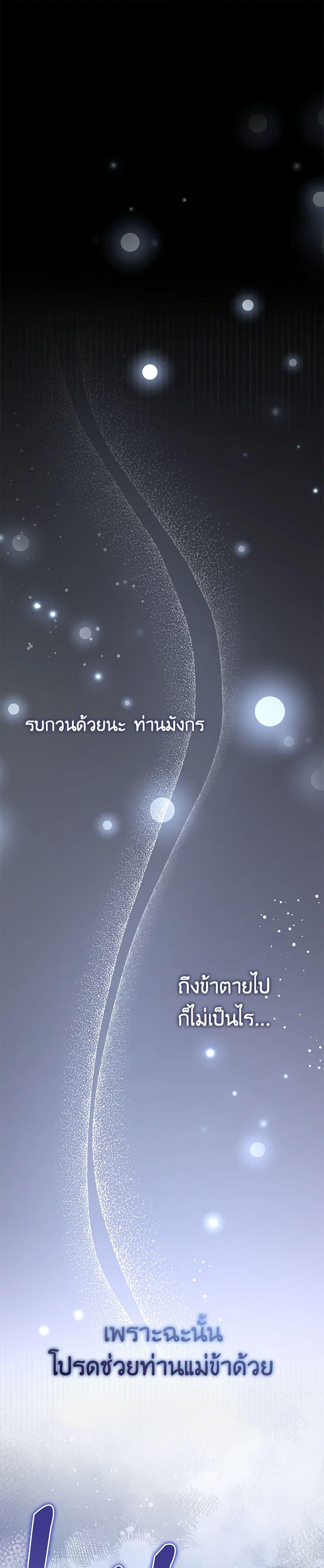Manga-lc-com อ่านมังงะ อ่านการ์ตูน ออนไลน์ ฟรี The Baby Concubine Wants to Live Quietly ตอนที่ 1 2 3 4 5 6 7 8 9 10 11 12 13 14 ฟรี ไม่มีโฆษณา Manga-lc - อ่าน มังงะ อ่าน การ์ตูน ออนไลน์ อ่านมังงะ ฟรี