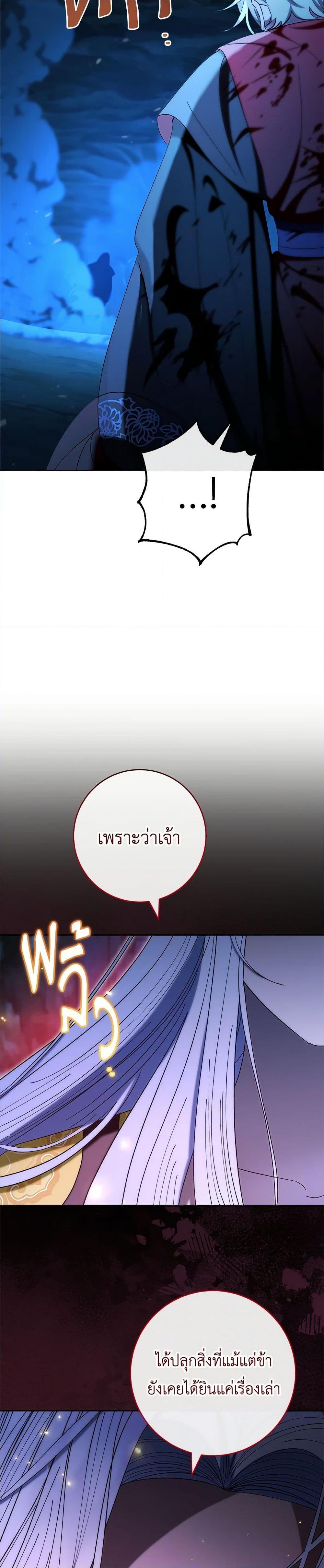 Manga-lc-com อ่านมังงะ อ่านการ์ตูน ออนไลน์ ฟรี The Baby Concubine Wants to Live Quietly ตอนที่ 1 2 3 4 5 6 7 8 9 10 11 12 13 14 ฟรี ไม่มีโฆษณา Manga-lc - อ่าน มังงะ อ่าน การ์ตูน ออนไลน์ อ่านมังงะ ฟรี
