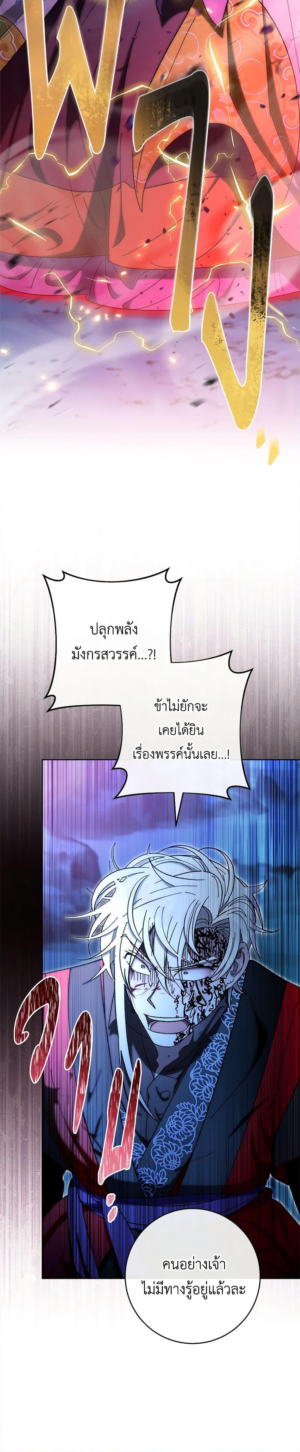 Manga-lc-com อ่านมังงะ อ่านการ์ตูน ออนไลน์ ฟรี The Baby Concubine Wants to Live Quietly ตอนที่ 1 2 3 4 5 6 7 8 9 10 11 12 13 14 ฟรี ไม่มีโฆษณา Manga-lc - อ่าน มังงะ อ่าน การ์ตูน ออนไลน์ อ่านมังงะ ฟรี