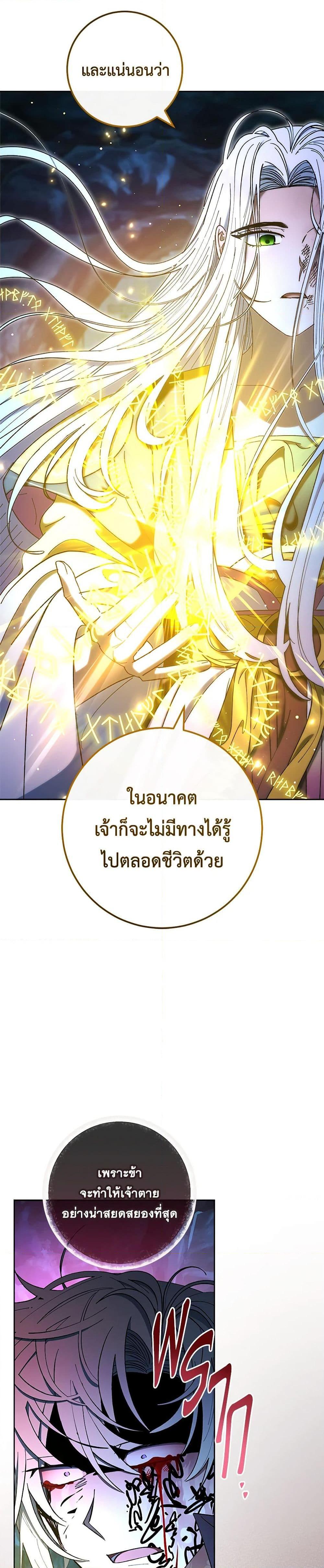 Manga-lc-com อ่านมังงะ อ่านการ์ตูน ออนไลน์ ฟรี The Baby Concubine Wants to Live Quietly ตอนที่ 1 2 3 4 5 6 7 8 9 10 11 12 13 14 ฟรี ไม่มีโฆษณา Manga-lc - อ่าน มังงะ อ่าน การ์ตูน ออนไลน์ อ่านมังงะ ฟรี