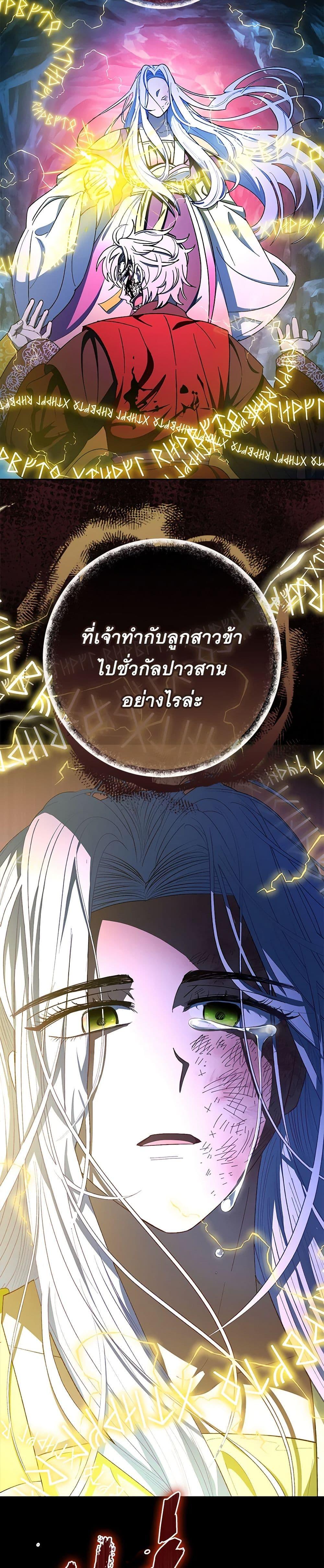 Manga-lc-com อ่านมังงะ อ่านการ์ตูน ออนไลน์ ฟรี The Baby Concubine Wants to Live Quietly ตอนที่ 1 2 3 4 5 6 7 8 9 10 11 12 13 14 ฟรี ไม่มีโฆษณา Manga-lc - อ่าน มังงะ อ่าน การ์ตูน ออนไลน์ อ่านมังงะ ฟรี